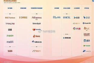 betway西盟体育app截图4