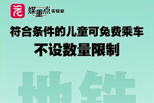 敢打敢拼！爱德华兹23中10&11罚9中砍31分3板3助3帽 末节独得11分